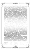 Записки судебного деятеля — фото, картинка — 23