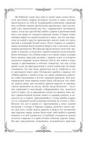 Записки судебного деятеля — фото, картинка — 25