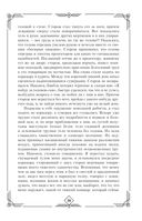 Записки судебного деятеля — фото, картинка — 29