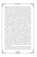 Записки судебного деятеля — фото, картинка — 31