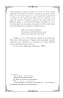 Записки судебного деятеля — фото, картинка — 36