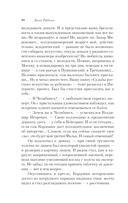 Белая голубка Кордовы — фото, картинка — 19