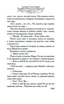 Неизвестная Тэффи — фото, картинка — 8