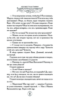 Неизвестная Тэффи — фото, картинка — 10