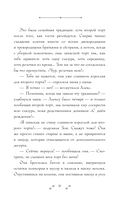 Самая большая кошка на свете — фото, картинка — 10