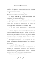 Самая большая кошка на свете — фото, картинка — 11