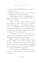 Самая большая кошка на свете — фото, картинка — 13