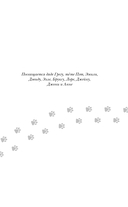 Самая большая кошка на свете — фото, картинка — 5