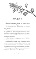 Самая большая кошка на свете — фото, картинка — 6