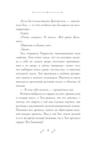 Самая большая кошка на свете — фото, картинка — 7