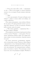 Самая большая кошка на свете — фото, картинка — 8