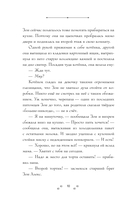 Самая большая кошка на свете — фото, картинка — 9