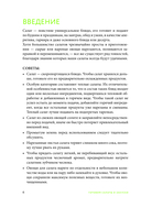 Готовим салаты. Сборник лучших рецептов — фото, картинка — 5