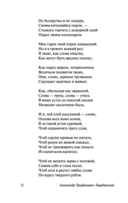 Василий Тёркин — фото, картинка — 11