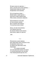 Василий Тёркин — фото, картинка — 13