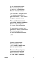 Василий Тёркин — фото, картинка — 6