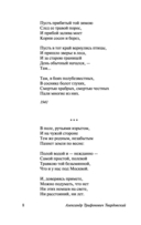 Василий Тёркин — фото, картинка — 7