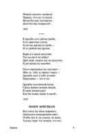 Василий Тёркин — фото, картинка — 8