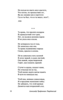 Василий Тёркин — фото, картинка — 9