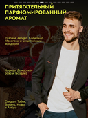 Шампунь-гель для душа и умывания 3в1 