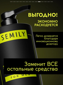 Шампунь-гель для душа и умывания 3в1 