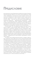 Зенит. Новейшная история 3.0 — фото, картинка — 1