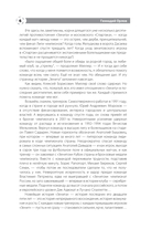 Зенит. Новейшная история 3.0 — фото, картинка — 2