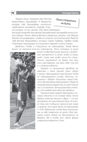 Зенит. Новейшная история 3.0 — фото, картинка — 12