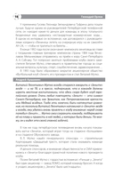 Зенит. Новейшная история 3.0 — фото, картинка — 14