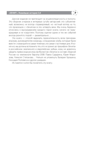 Зенит. Новейшная история 3.0 — фото, картинка — 3