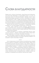 Зенит. Новейшная история 3.0 — фото, картинка — 4