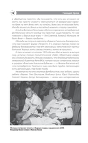 Зенит. Новейшная история 3.0 — фото, картинка — 8