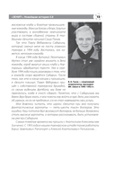 Зенит. Новейшная история 3.0 — фото, картинка — 9