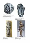 Мифы и символы в индийской культуре — фото, картинка — 5