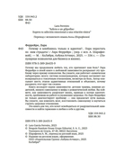 Почему я влюбляюсь только в идиотов?.. Пора перестать по ним страдать! — фото, картинка — 4