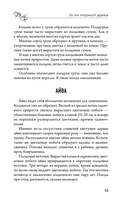 Обрезка и формировка деревьев и кустарников — фото, картинка — 13