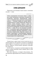 Обрезка и формировка деревьев и кустарников — фото, картинка — 14