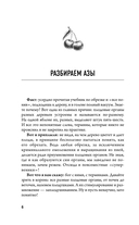 Обрезка и формировка деревьев и кустарников — фото, картинка — 6
