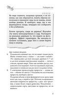 Обрезка и формировка деревьев и кустарников — фото, картинка — 7