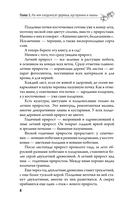 Обрезка и формировка деревьев и кустарников — фото, картинка — 8