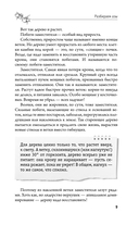 Обрезка и формировка деревьев и кустарников — фото, картинка — 9