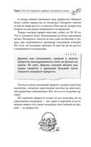 Обрезка и формировка деревьев и кустарников — фото, картинка — 10