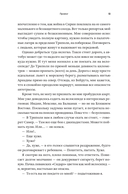 Долгая дорога в Тегеран. Как преисполниться в познании по пути из Европы на Ближний Восток на велосипеде — фото, картинка — 11