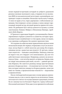 Долгая дорога в Тегеран. Как преисполниться в познании по пути из Европы на Ближний Восток на велосипеде — фото, картинка — 13