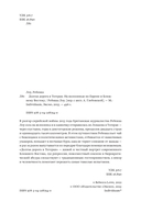 Долгая дорога в Тегеран. Как преисполниться в познании по пути из Европы на Ближний Восток на велосипеде — фото, картинка — 4