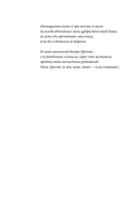 Долгая дорога в Тегеран. Как преисполниться в познании по пути из Европы на Ближний Восток на велосипеде — фото, картинка — 5