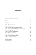 Долгая дорога в Тегеран. Как преисполниться в познании по пути из Европы на Ближний Восток на велосипеде — фото, картинка — 6