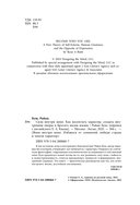 Сила внутри меня. Как воспитать характер, создать внутренние опоры и бросить вызов жизни — фото, картинка — 3