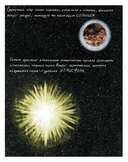 Жизнь (какой мы её знаем) — фото, картинка — 17