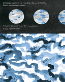 Жизнь (какой мы её знаем) — фото, картинка — 21